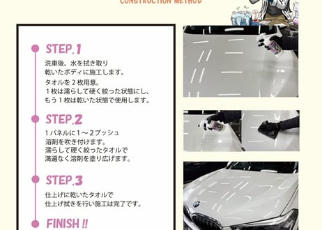 TOP PROOF トッププルーフ　進化したTOPPROOF FIEVILLE superfree! everfree!
