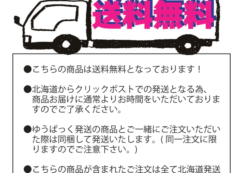 非売品 FLIP SORRY ディーラーステッカー FLIP Skateboards Sorry