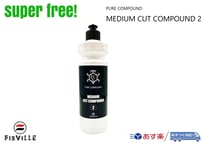 superfree! MEDIUM CUT COMPOUND 500ml ミディアムカットコンパウンド 洗車 カーケア 磨き ポリッシャー 研磨 フィールドビレッジ FIEVILLE