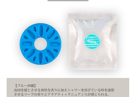 superfree! SPASHAN×GONESHコラボ refill 2個入 ガーネッシュ リフィル 詰め替え用 4種 芳香剤 エアフレッシュナー カー香水 車用品 スパシャン SPASHAN