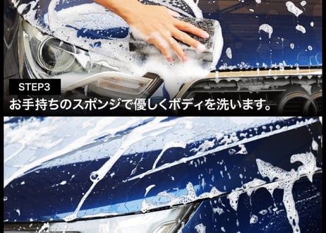 superfree! CARSHAN BALL 15個入り カーシャンボール ジェルボール カーシャンプー 洗車 カーケア コーティング剤 スパシャン SPASHAN