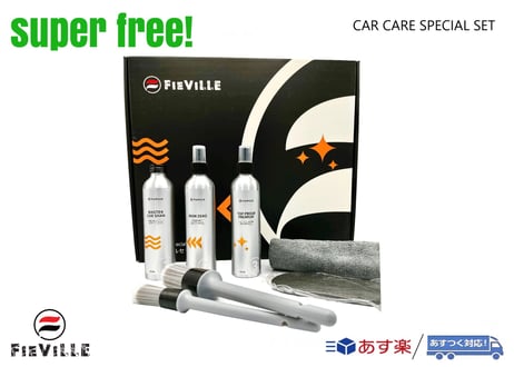 CATEGORY FIE VILLE セット | superfree!official