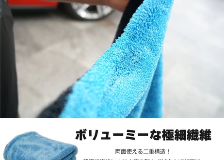 superfree! MICLOFIBER CLOTH 50cm×80cm マイクロファイバークロス 爆吸水 タオル 洗車 超吸水 カーケア フィールドビレッジ FIEVILLE