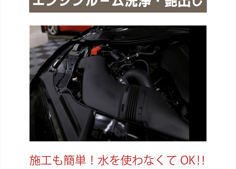 superfree! CarbonOFFCleaner 500ml カーボンオフクリーナー 洗