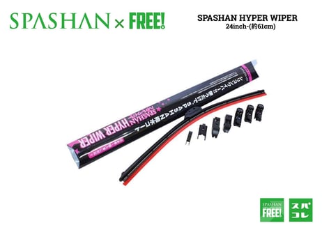 superfree! ハイパーワイパー 24インチ（約60cm） アタッチメント付でどのメーカーにも対応！国産車 輸入車 対応！