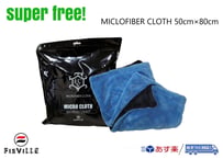 superfree! MICLOFIBER CLOTH 50cm×80cm マイクロファイバークロス 爆吸水 タオル 洗車 超吸水 カーケア フィールドビレッジ FIEVILLE