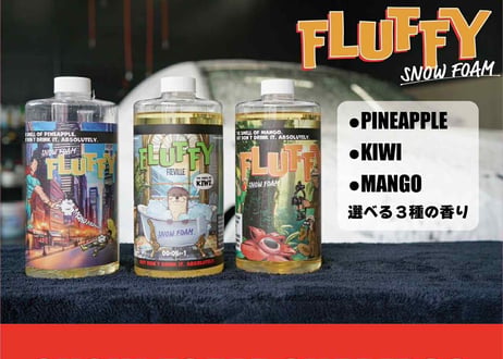 superfree！　FLUFFY　フラッフィー 洗車 コーティング剤 撥水 光沢 艶 フィールドビレッジ FIEVILLE