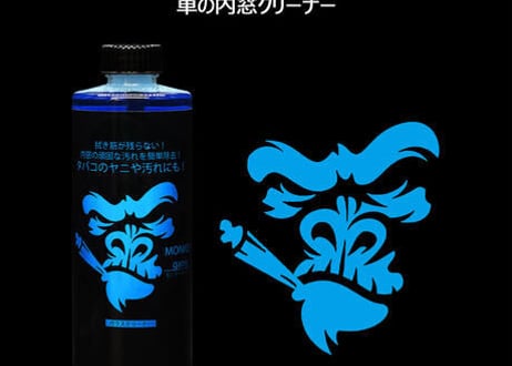 【訳あり品】superfree! GLASS CLEANER 473ml ガラスクリーナー モンキーギャング MONKEY GANG コーティング 洗車 スパシャン SPASHAN