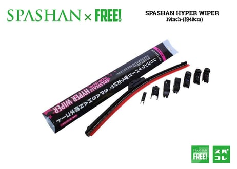 superfree! ハイパーワイパー 19インチ（約48cm） アタッチメント付でどのメーカーにも対応！国産車 輸入車 対応！