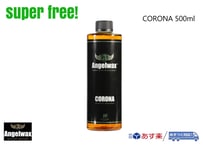 superfree! CORONA 5本セット 500ml コロナ エンジェルワックス ANGELWAX ディティーリング 洗車 コーティング 外装用合成WAX スパシャン SPASHAN