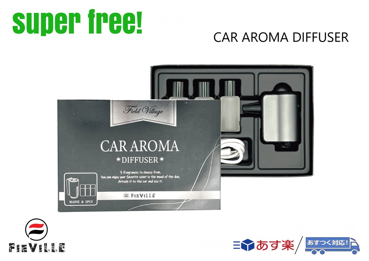 superfree! CAR AROMA DIFFUSER カーアロマディフューザー 噴射式ク