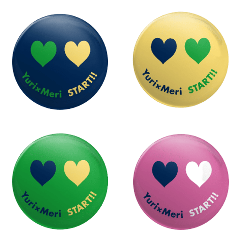START!!』缶バッジ size 32mm | ゆりめり STORE