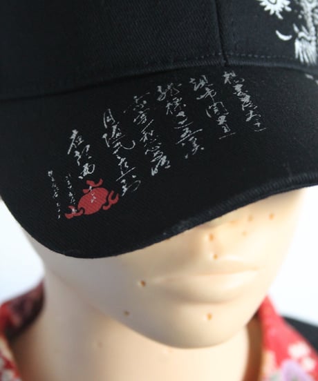 20s 🐉🇹🇼 cap made in china