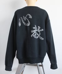 around00s 心教 🍙 sweatshirt made in china
