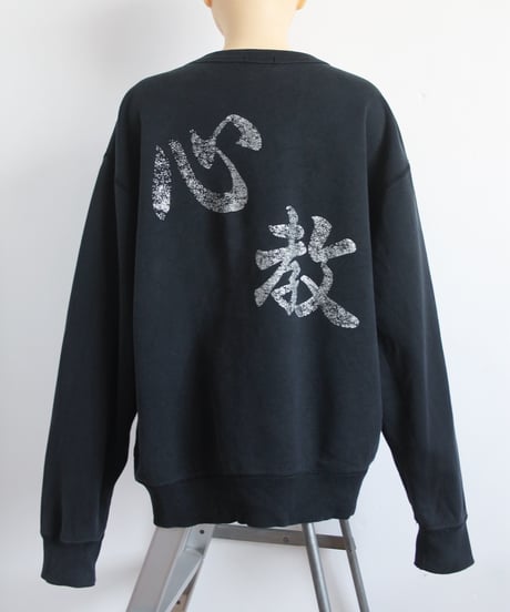 around00s 心教 🍙 sweatshirt made in china