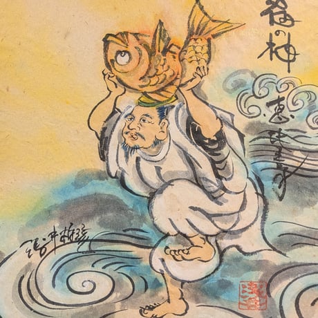 【色紙タトウ】恵比寿