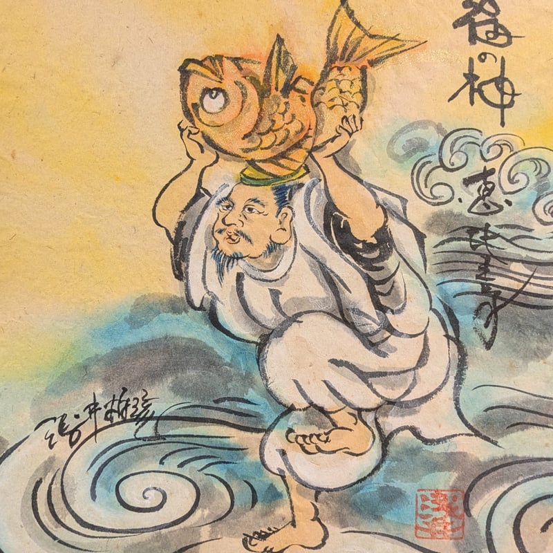 色紙タトウ】恵比寿 | 伯舟庵 WEB ストア (JAPAN)