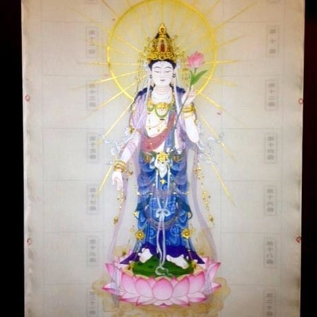 【朱印軸】西国三十三観音 手描き朱印軸