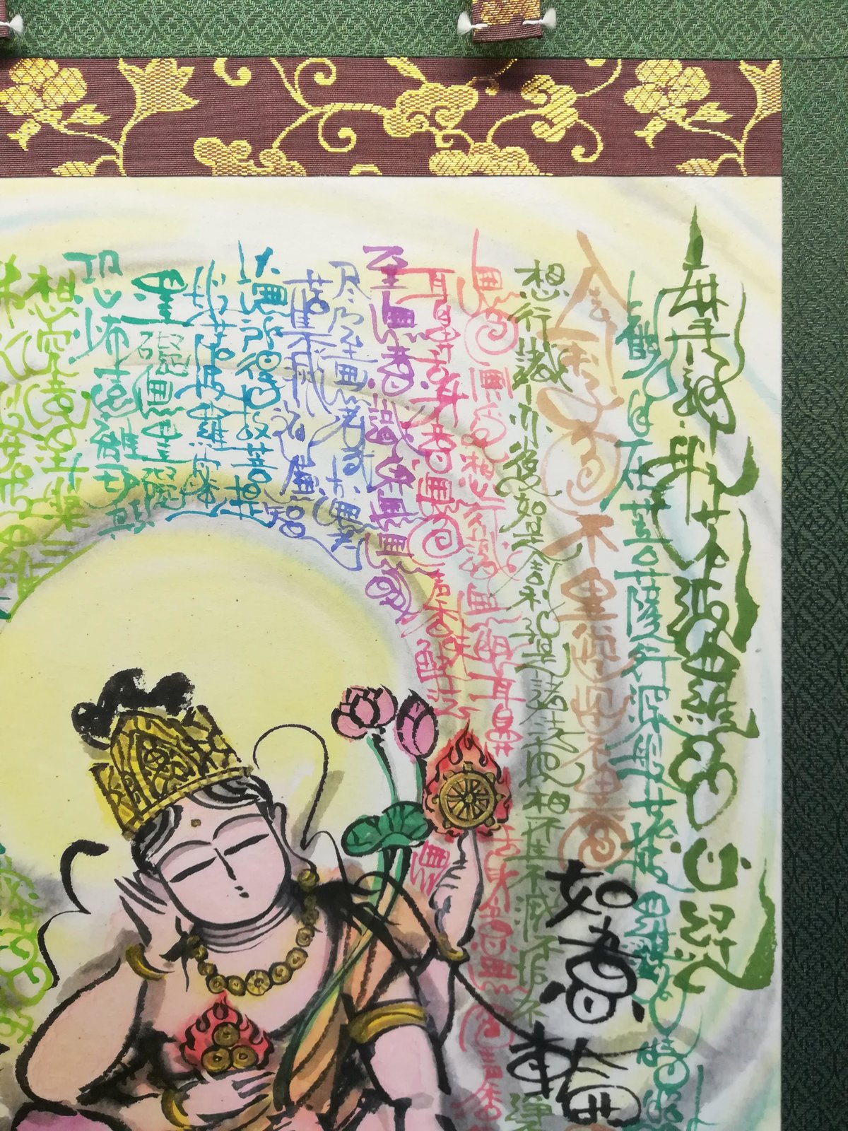 掛け軸 絵写経】如意輪観音 般若心経 | 伯舟庵 WEB ストア (JAPAN)