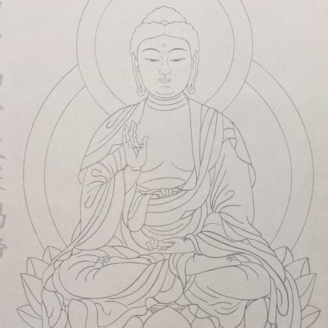 絵写経用紙 No.5　やさしい 釈迦如来 真言(真言系) 10枚入り