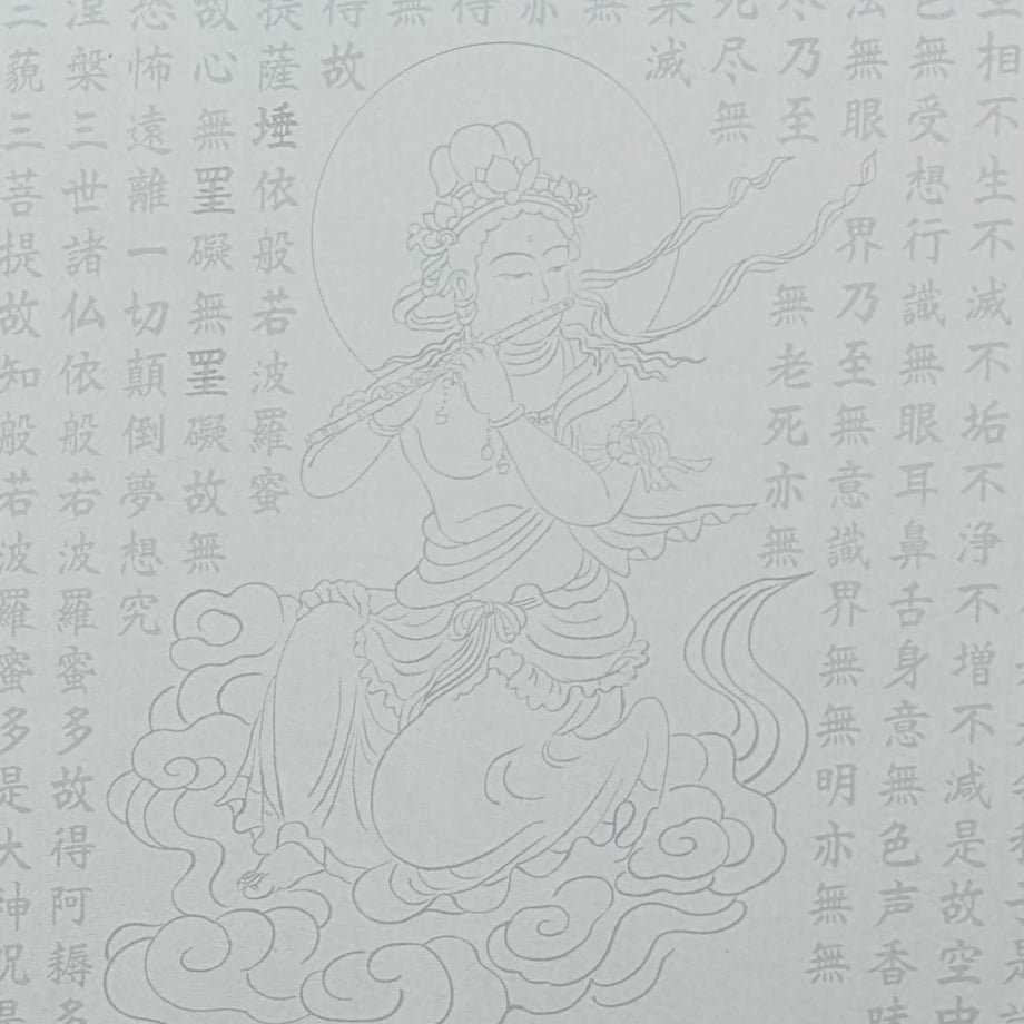685bc0dd7c86917e528336c4