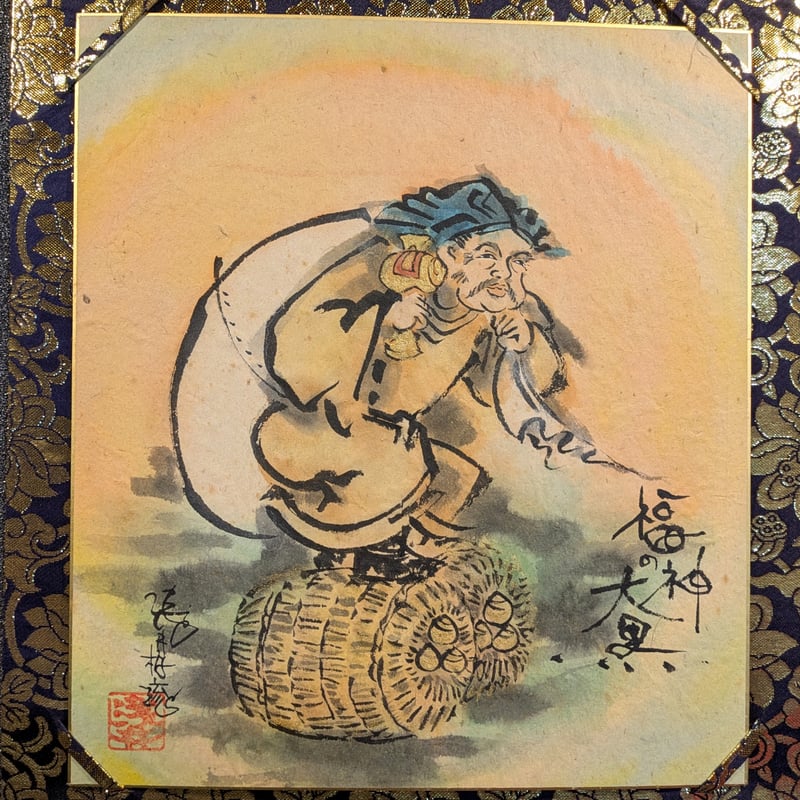 【即日発送可】☆良縁☆福　大黒天さま 即日発送可】☆良縁☆福 大黒天さま
