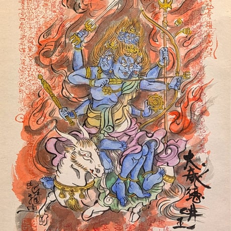 【掛け軸】大威徳明王 五大明王