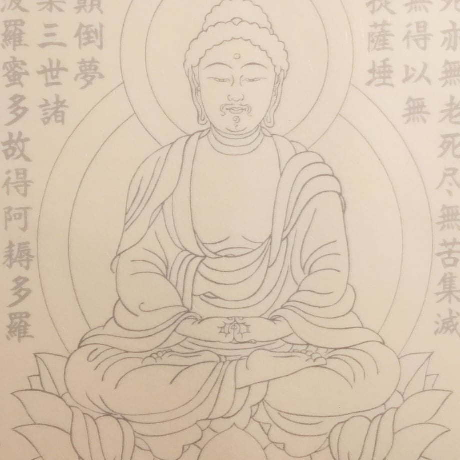 588dbabba458c086230142ec
