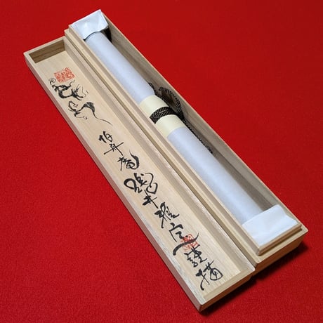 【掛け軸】金剛夜叉明王 五大明王