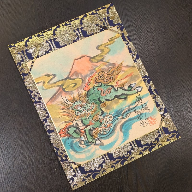 色紙タトウ】麒麟 | 伯舟庵 WEB ストア (JAPAN)