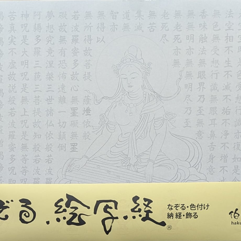 685bc0049b4c19fccc539521