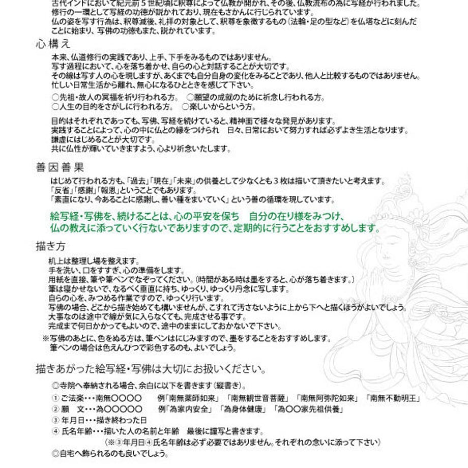 588dbabba458c086230142ec