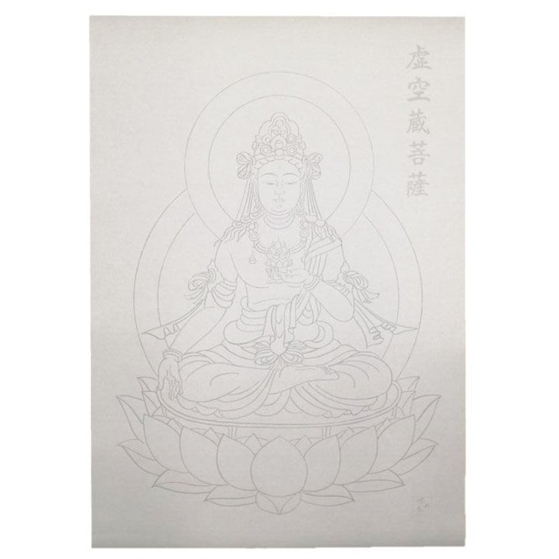 清宮質文　1985年年賀状　虚空蔵菩薩 清宮質文 1985年年賀状 虚空蔵菩薩 清宮質文 1985年年賀状 虚空