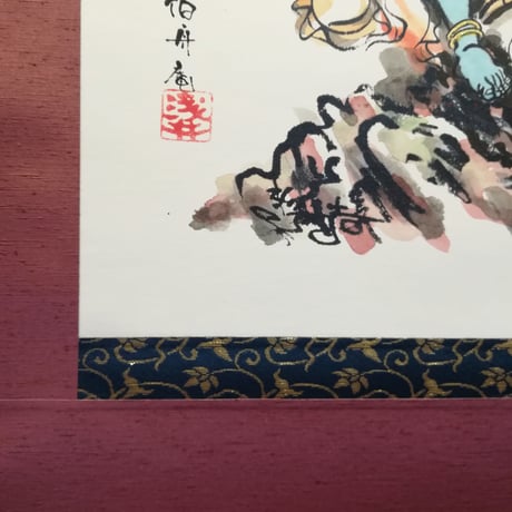 【掛け軸】蔵王権現