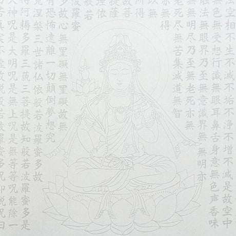 絵写経用紙  No.16　弥勒菩薩 般若心経 10枚入り