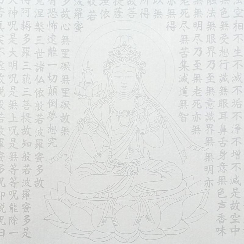 絵写経用紙 No.16 弥勒菩薩 般若心経 10枚入り | 伯舟庵 WEB ストア