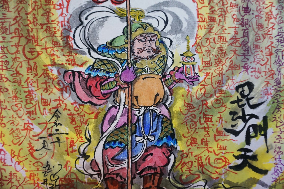 模写/素雲/般若心経/布袋屋掛軸HD-861 模写/素雲/般若心経/布袋屋掛軸HD-861