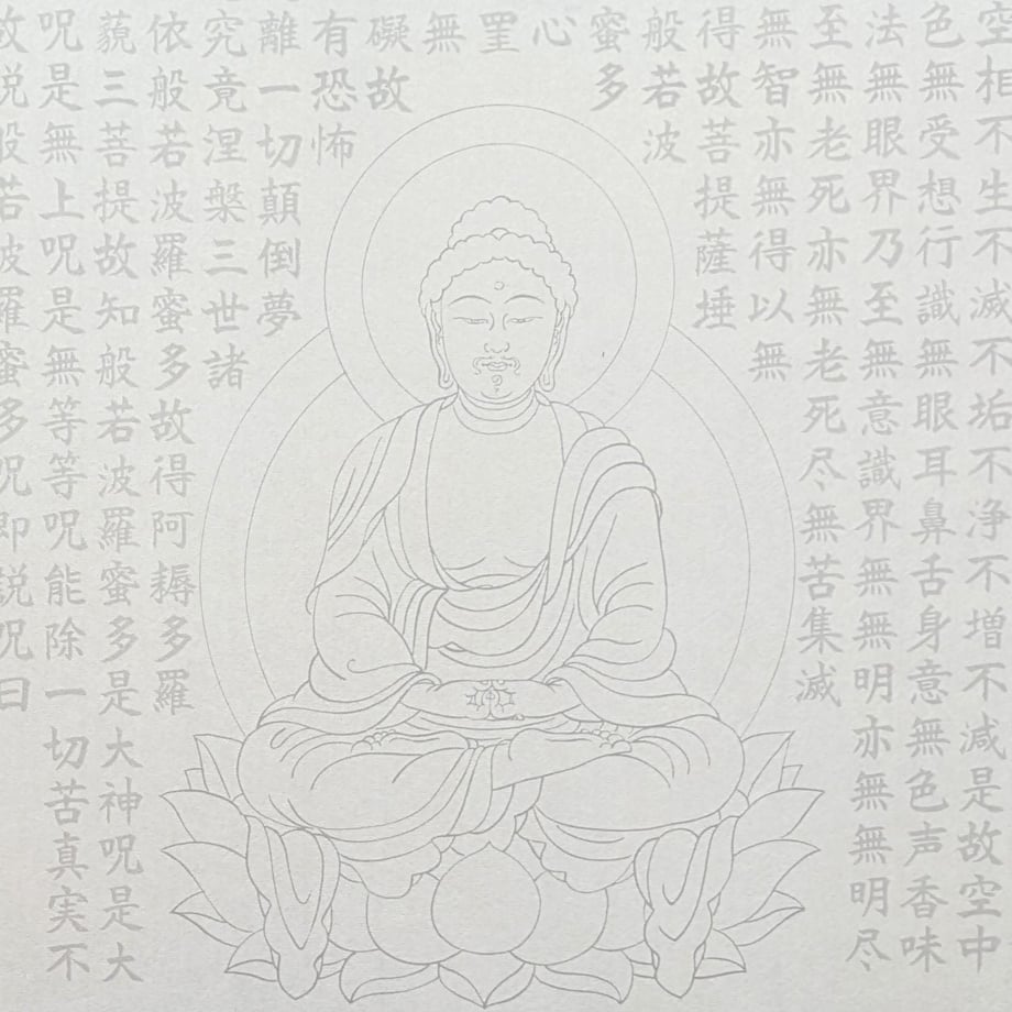 588dbabba458c086230142ec