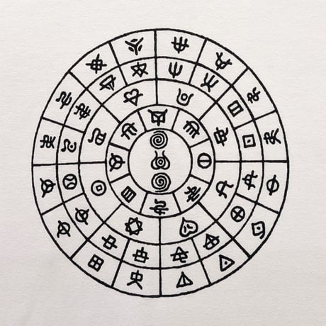 【Tシャツ】 ふとまに　麻炭　白