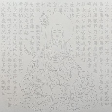 絵写経用紙 No.13　地蔵菩薩 般若心経 10枚入り