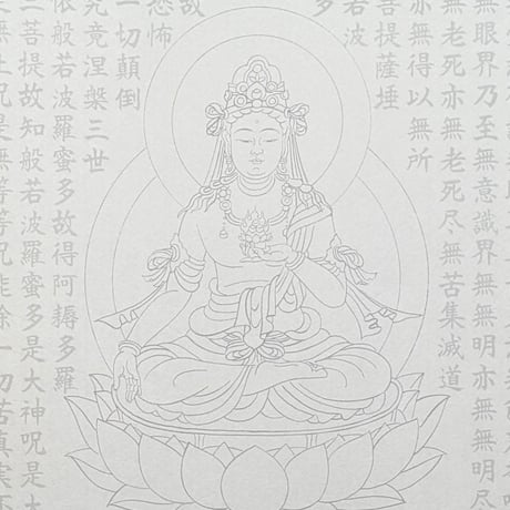 絵写経用紙 No.36　虚空蔵菩薩 般若心経 10枚入り