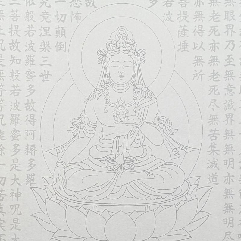 絵写経用紙 No.36 虚空蔵菩薩 般若心経 10枚入り | 伯舟庵 WEB ストア