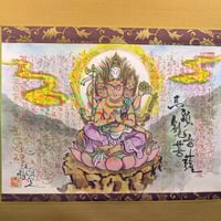 色紙タトウ】麒麟 | 伯舟庵 WEB ストア (JAPAN)