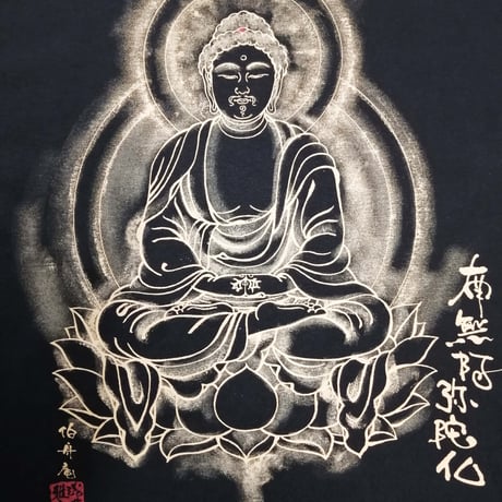 手描きTシャツ 仏画 No.20 阿弥陀如来 座像 黒