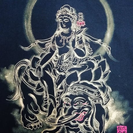 手描きTシャツ 仏画 No.16 普賢菩薩 黒