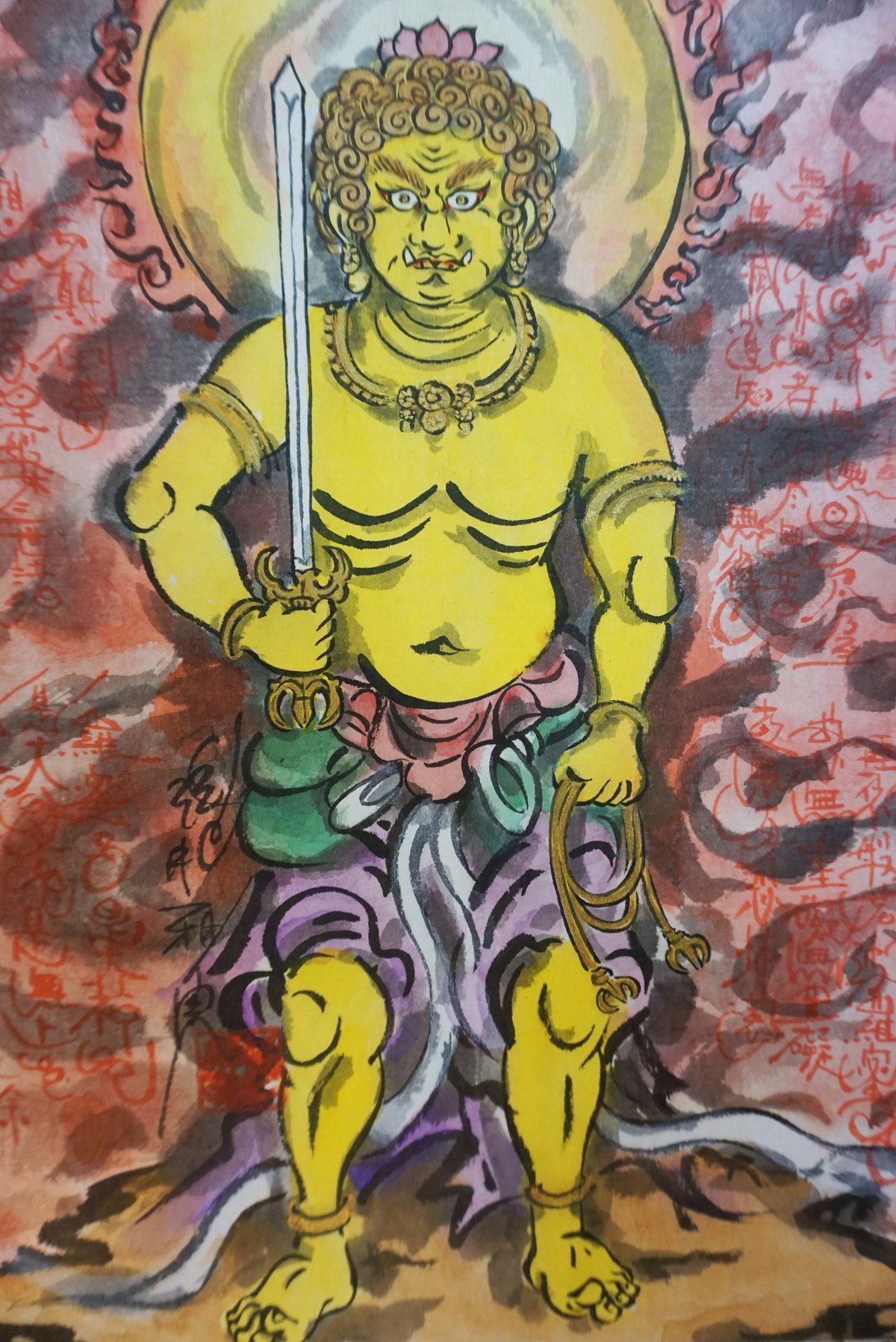 真作】/黄梅/観音像画賛/般若心経/布袋屋掛軸HG-340