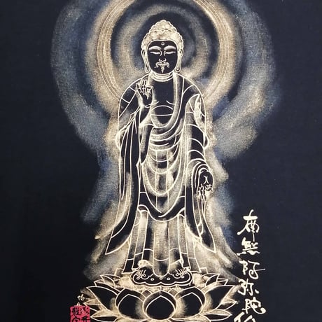 手描きTシャツ 仏画 No.19 阿弥陀如来 立像 黒