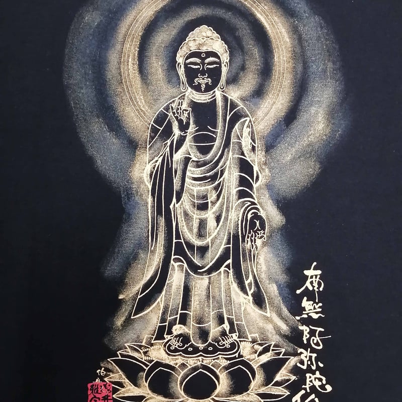 手描きTシャツ 仏画 No.19 阿弥陀如来 立像 黒 | 伯舟庵 WEB