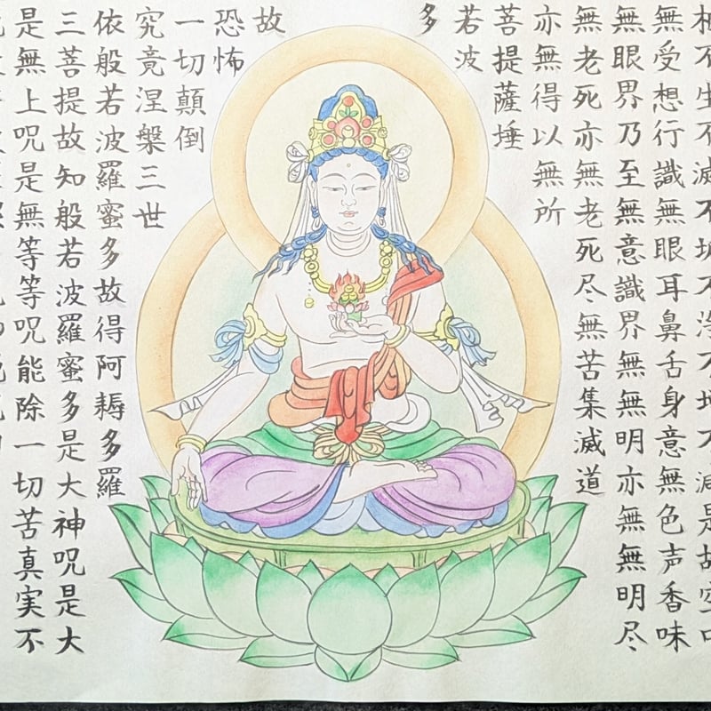 赤絵細描風アート　般若心経　イラスト原画 赤絵細描風アート「般若心経」イラスト原画