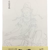 なぞる写佛用紙 奏でる菩薩シリーズ No3 小太鼓 10枚入り